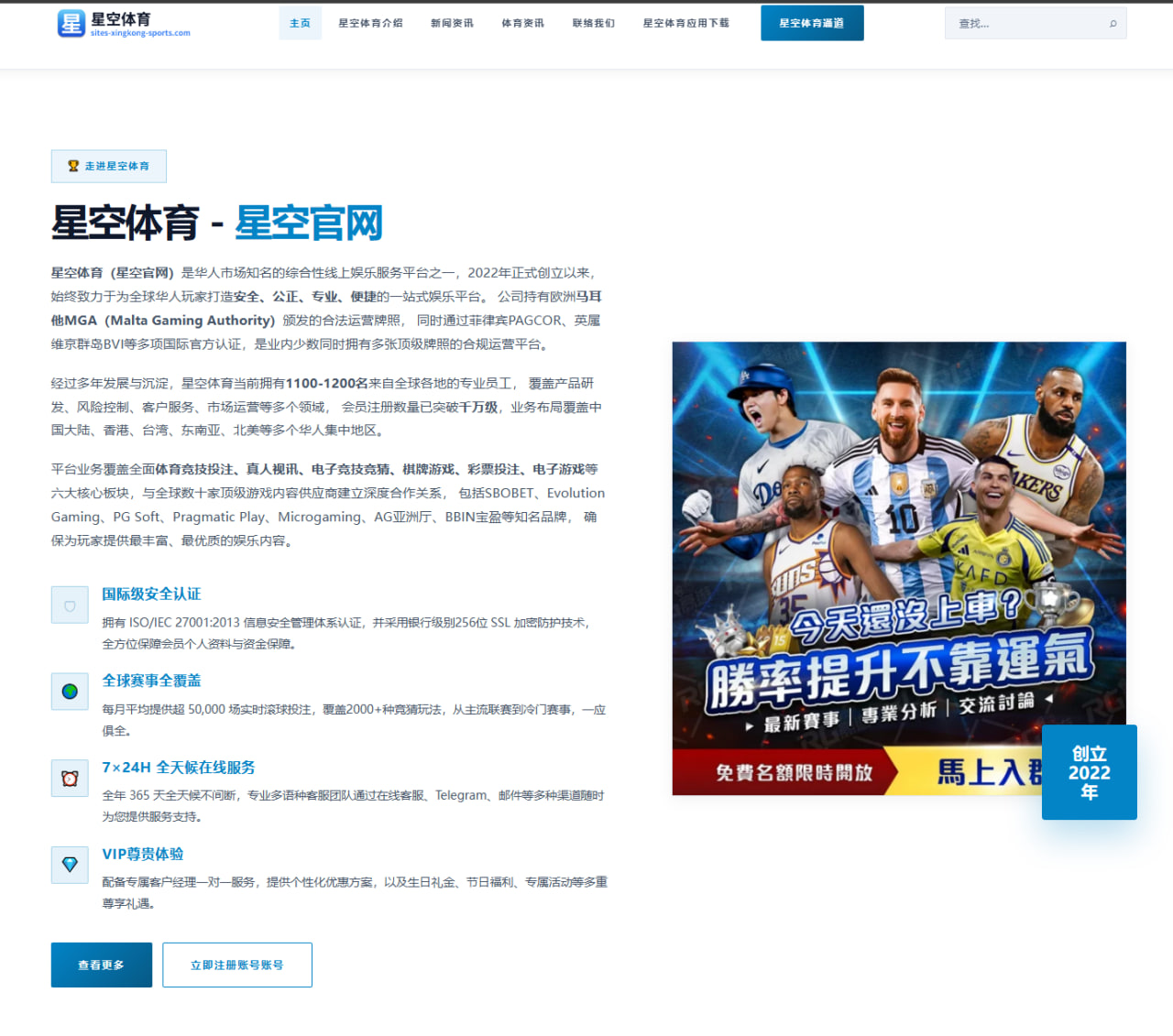 湖人内线补强谈判持续推进詹姆斯冲冠窗口再次被聚焦 - wepoker